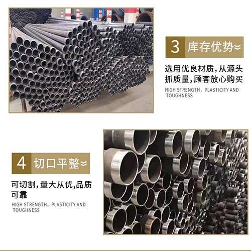 武汉声测管用于灌浆和工程施工的注意事项